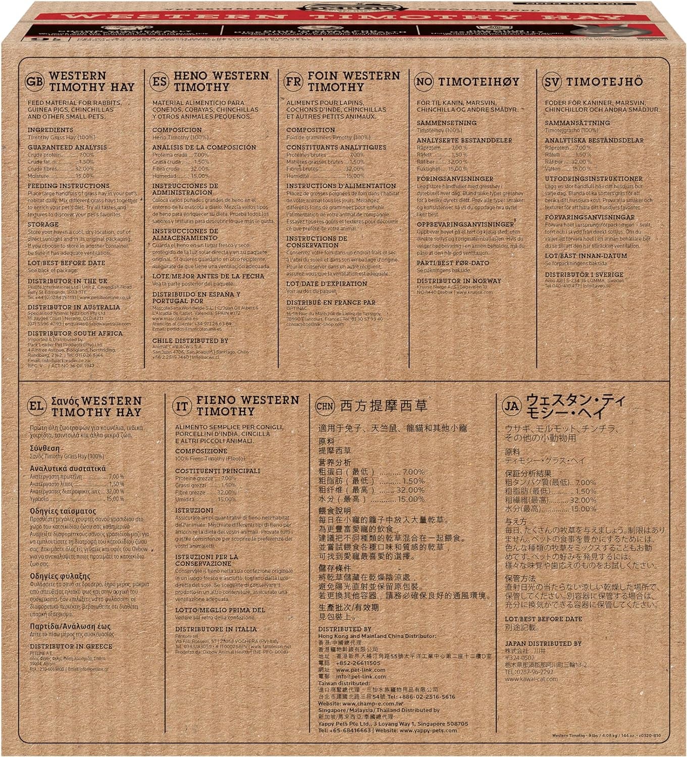 Animal Health Western Timothy Hay, Guinea Pig Hay, Small Pet Bunny Supplies, All Natural Grass for Guinea Pig, Bunny, Chinchilla & Hamster,  Rabbit Supplies for Bunnies, 9 Lb Box